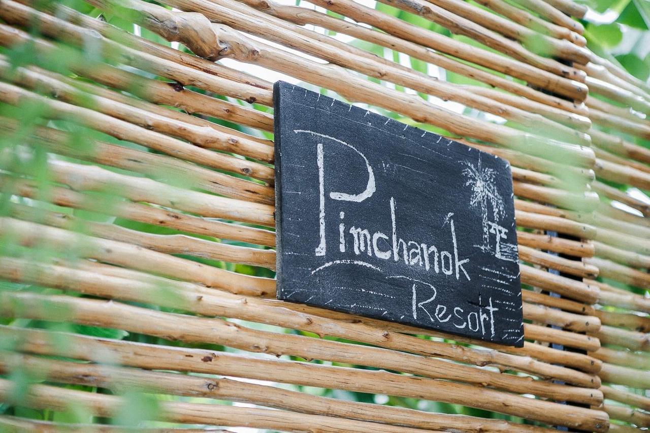 Pimchanok Resort فيتشابوري المظهر الخارجي الصورة